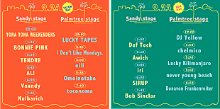 「サーフカルチャーフェスティバル【GREENROOM BEACH】のタイムテーブルが公開」