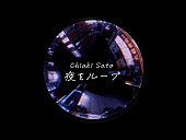 「佐藤千亜妃、EP『NIGHT TAPE』配信リリース＆「夜をループ」リリックビデオ公開」1枚目/3