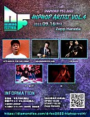 「【DIAMOND FES2022】にZeebra、漢 a.k.a GAMI、ラッパ我リヤ、LITTLEら出演」1枚目/1