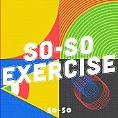 「SO-SO、新曲「SO-SO Exercise」配信リリース　MV公開決定」1枚目/2