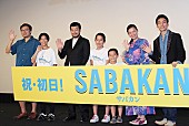 「草なぎ剛「新しい地図で映画を撮りたい」　舞台あいさつで“現在の夢”を語る」1枚目/1