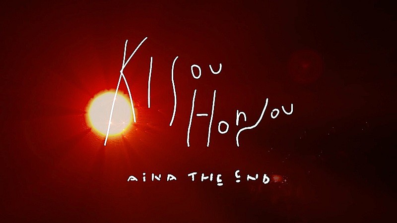 アイナ・ジ・エンド、【帰巣本能】ライブ映像本編を期間限定公開　9月に自身初の映像作品として発売