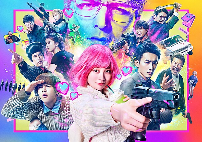 「『バイオレンスアクション』公開記念、[Alexandros]の主題歌含むプレイリスト公開」1枚目/1