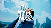 「SKY-HI、新曲「Fly Without Wings」ソニックの要素を取り入れた破天荒なMV公開」1枚目/6