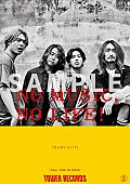 「ONE OK ROCK、タワレコ「NO MUSIC, NO LIFE.」に11年ぶり登場　ポスターのプレゼント企画も」1枚目/2