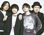 「ART-SCHOOL、普段ライブで演奏しない曲を積極的に取り入れるワンマン12月開催」1枚目/1