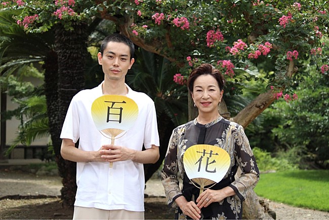 「原田美枝子、息子役の菅田将暉は「大きな人」　撮影中は「大変過ぎて普通の会話もできなかった」」1枚目/1