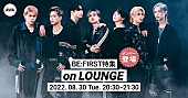 「BE:FIRSTメンバーが参加する「LOUNGE」イベント開催」1枚目/1
