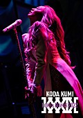 「倖田來未、4年ぶりバンド編成ツアーのLIVE DVD＆Blu-ray『KODA KUMI Love &amp;amp; Songs 2022』リリース」1枚目/3