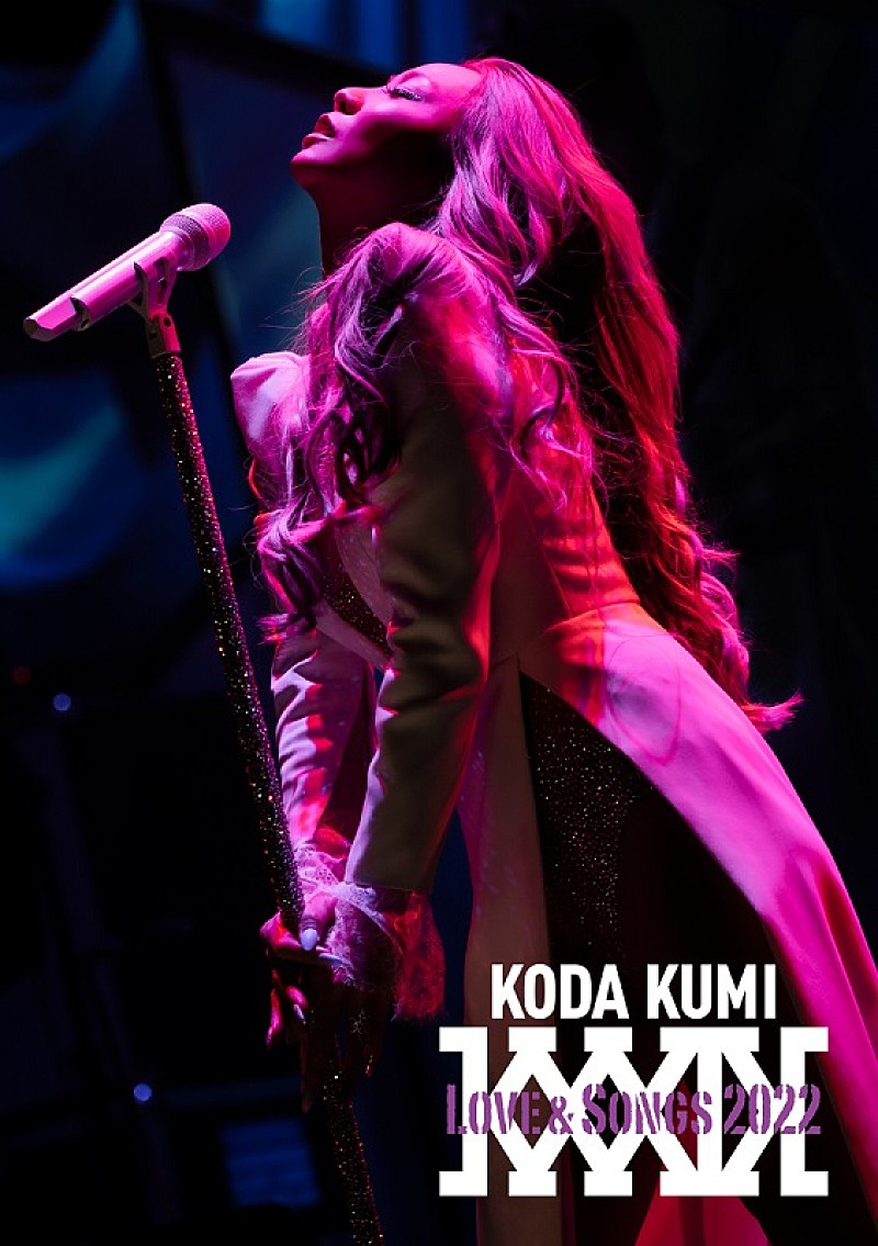 倖田來未、4年ぶりバンド編成ツアーのLIVE DVD＆Blu-ray『KODA KUMI Love & Songs 2022』リリース 