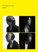 「GLAY、テレビ東京系『WBS』EDテーマ「クロムノワール」先行配信　60thシングル収録曲」1枚目/2