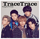 「King &amp;amp; Prince シングル『TraceTrace』初回限定盤B」2枚目/2