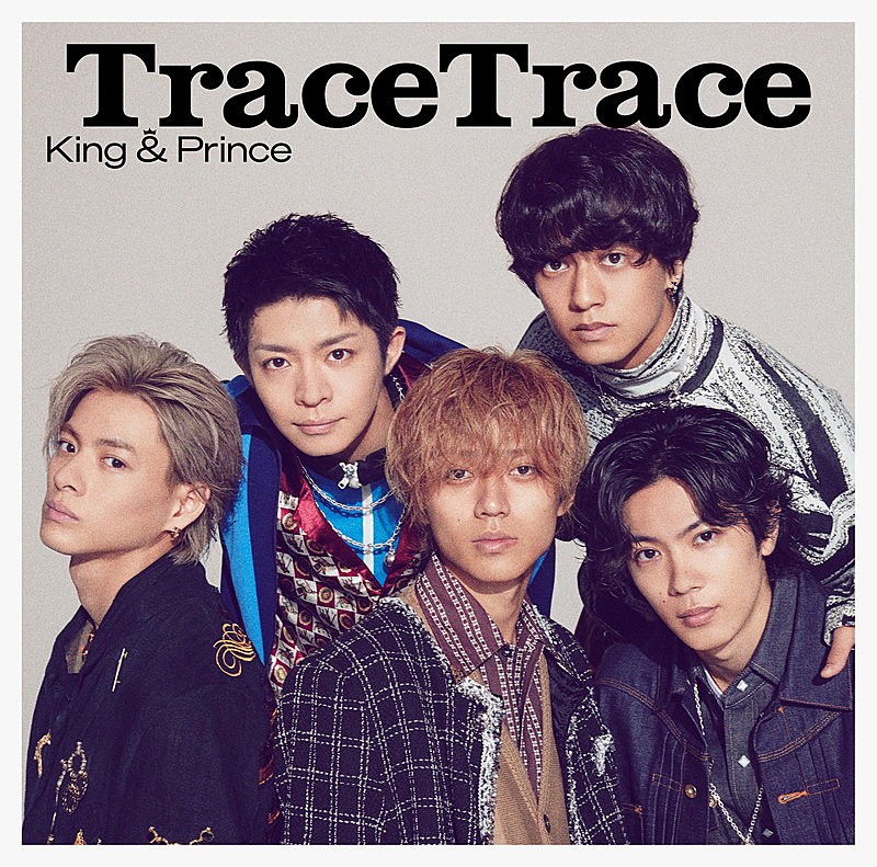 「King &amp; Prince シングル『TraceTrace』初回限定盤B」2枚目/2