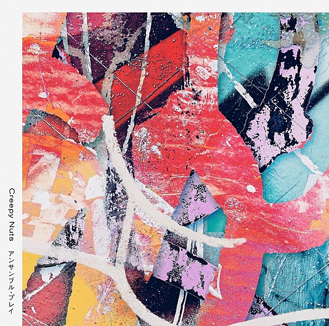 「『アンサンブル・プレイ』ライブBlu-ray盤」4枚目/6