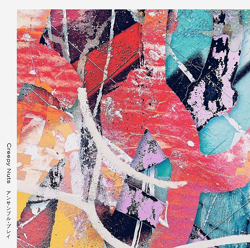 「『アンサンブル・プレイ』ライブBlu-ray盤」4枚目/6