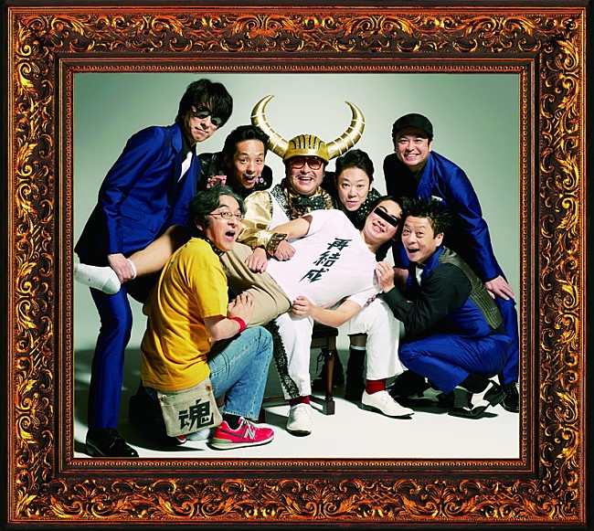 「グループ魂」3枚目/3