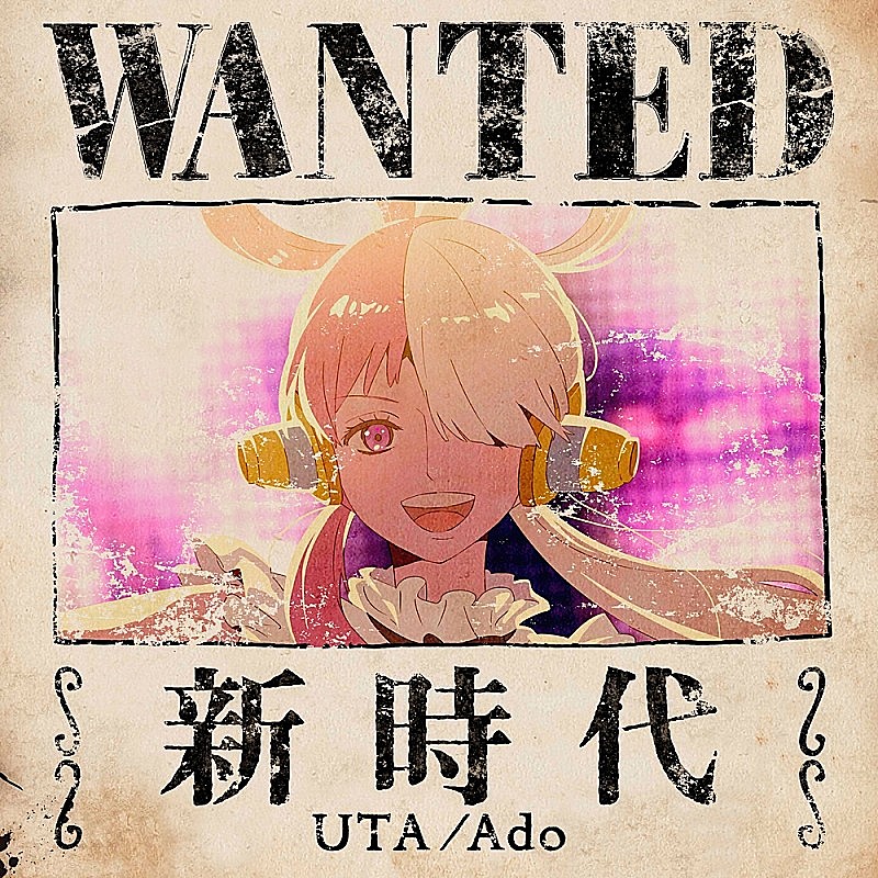 「【ビルボード HOT BUZZ SONG】Ado「新時代 (ウタ from ONE PIECE FILM RED)」が3週連続首位、トップ5を独占」1枚目/1