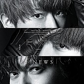 「【深ヨミ】NEWS/あいみょん/Ado他アルバムランキング上位勢の地方別実店舗での順位を調査」1枚目/2