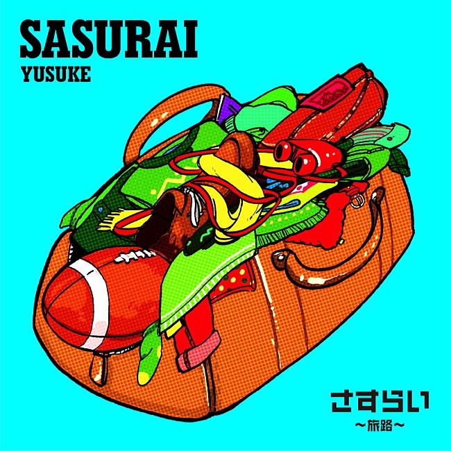 「遊助 配信シングル「さすらい～旅路～」」2枚目/4