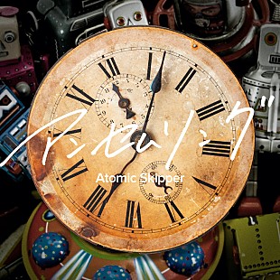 「静岡発Atomic Skipperの新曲「アンセムソング」が8月31日に配信リリース」