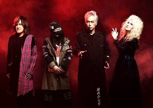 「筋肉少女帯、結成40周年記念作品『いくぢなし (ナゴムver.サイズ)』発売＆ツアー決定」1枚目/5