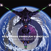 「鷺巣詩郎サブスク解禁プロジェクト第2弾、『エヴァ』関連アルバム2タイトルが配信スタート」1枚目/2