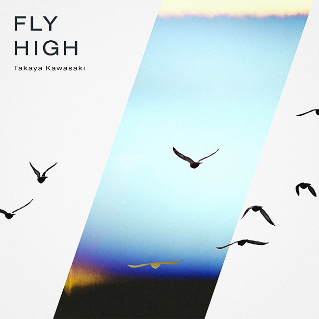 「川崎鷹也 配信シングル「FLY HIGH」」4枚目/5