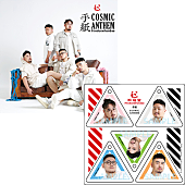 「シングル『COSMIC ANTHEM / 手紙』＜豪華盤＞」7枚目/10