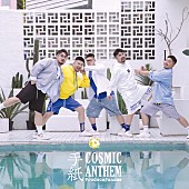 「シングル『COSMIC ANTHEM / 手紙』＜初回限定盤A＞」8枚目/10