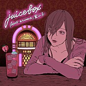 「MAISONdes、新カバーシリーズ“DIG:MAISONdes”が始動　第一弾は案山子「juice box」をarumaが歌唱」1枚目/3