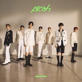ENHYPEN「ENHYPEN アルバム『定め』UNIVERSAL MUSIC STORE盤」6枚目/6