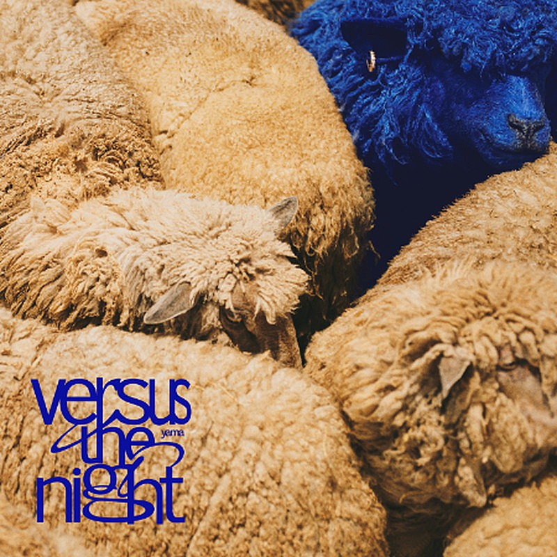 「yama アルバム『Versus the night』初回生産限定盤」3枚目/5
