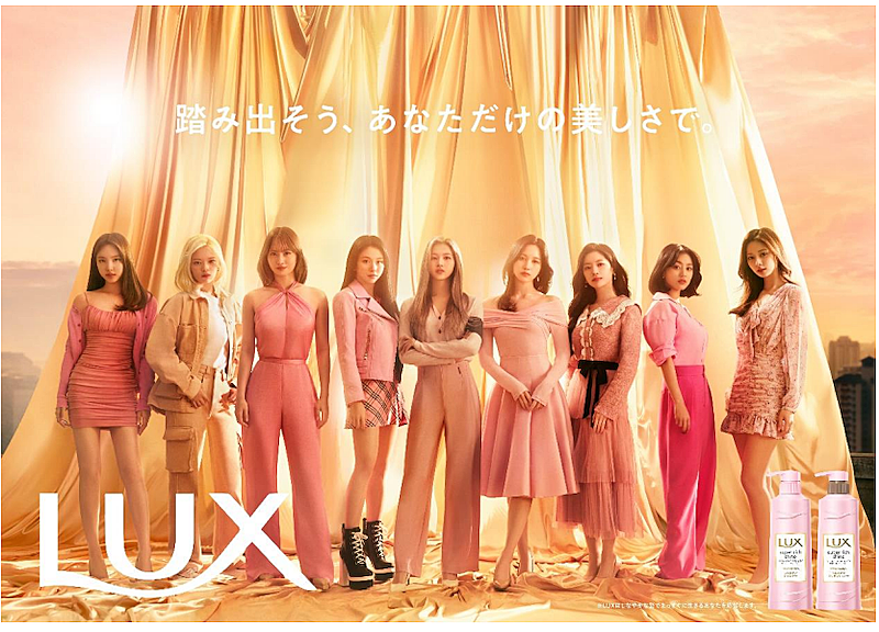 TWICEメンバーの個人カット収めた特別映像が到着、LUXコラボ第2章