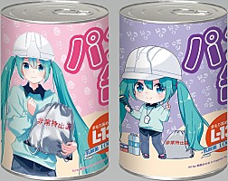 化殺グッズ x200_sub_image249353.jpg