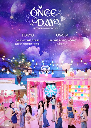 「TWICE、初となる日本でのファンミーティング開催　ライブ・ビューイングと生配信も」