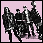 「SUPER BEAVER シングル『ひたむき』通常盤」3枚目/4