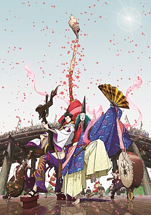 「女王蜂アヴちゃん×森山未來が共演『犬王』Blu-ray＆DVD12月リリース」