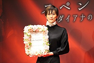 「米倉涼子「いろんな意味で重いです」　総額１億円のジュエリ－を身に着けて登場」