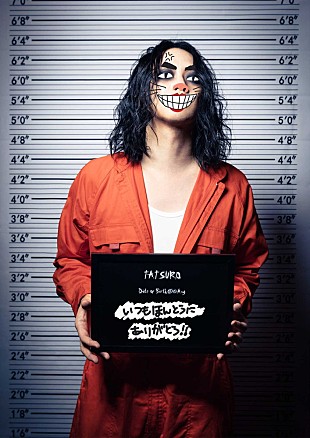 「逹瑯（MUCC）、ソロプロジェクトの“Season2”始動　新ビジュアル公開」