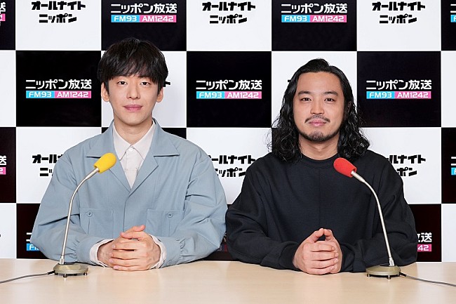 「『Creepy NutsのANN』初の番組本が発売決定、SPインタビュー／トーク傑作選／撮りおろしグラビアなど」1枚目/2