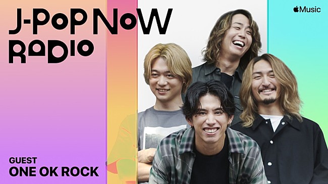 「Taka（ONE OK ROCK）、Apple Musicのラジオ番組『J-Pop Now Radio』にゲスト出演」1枚目/1