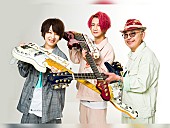 「The Choppers Revolution、ベースの日にBillboard Live TOKYO公演が決定」1枚目/1