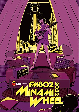 「【FM802 MINAMI WHEEL 2022】第3弾出演アーティスト72組を発表&amp;計450組が出演決定」