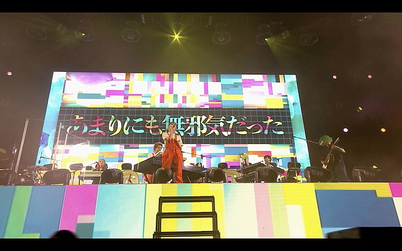 YOASOBI「YOASOBI、CMソングに決定した楽曲「好きだ」ライブ映像を公開」1枚目/4