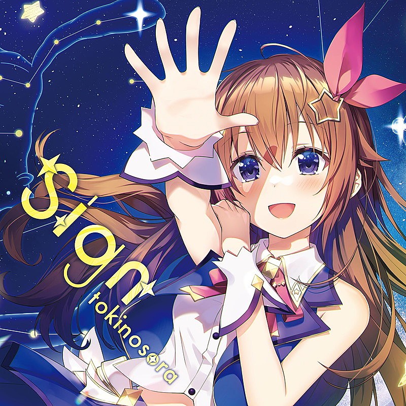 「ときのそら アルバム『Sign』＜初回限定盤」3枚目/5
