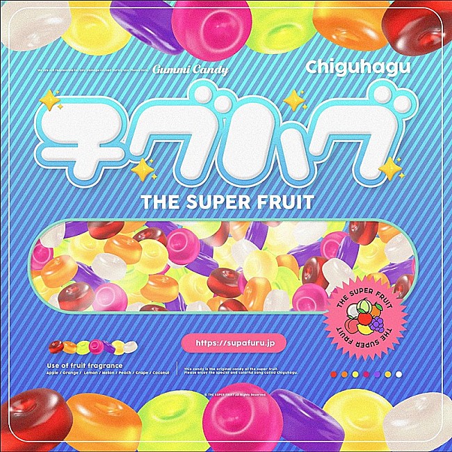 「【TikTok Weekly Top 20】THE SUPER FRUIT「チグハグ」が3週連続トップ、名古屋発バンドねぐせ。が急上昇」1枚目/1