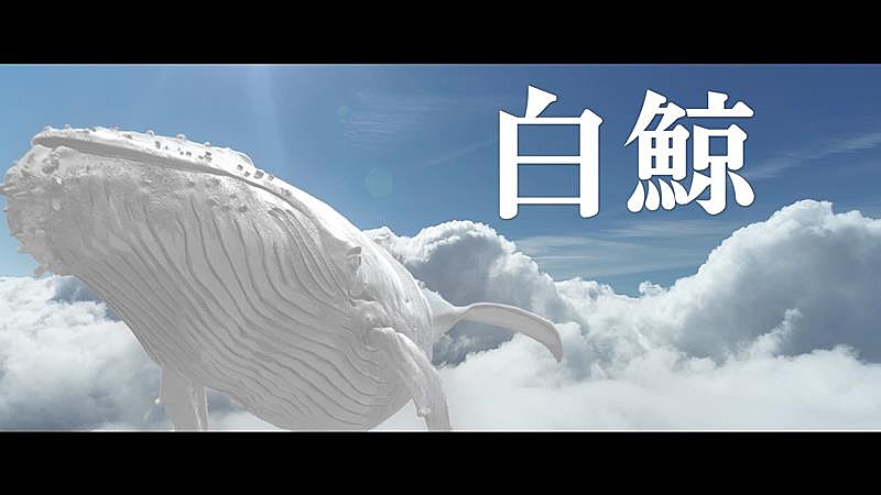 Ｔｈｅ　Ｒａｖｅｎｓ「Kj（Dragon Ash）率いる5人組バンドThe Ravens、ALリード曲「白鯨」MV公開」1枚目/3