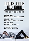「ルイス・コール、2022年12月にジャパン・ツアー開催」1枚目/1