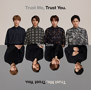 「【先ヨミ】Sexy Zone『Trust Me,Trust You.』16万枚で現在シングル1位」
