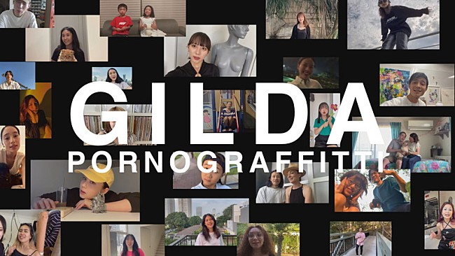 「「ポルノグラフィティ「ジルダ」MUSIC VIDEO」」6枚目/6